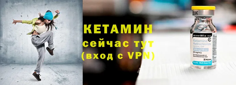 продажа наркотиков  Семилуки  Кетамин VHQ 