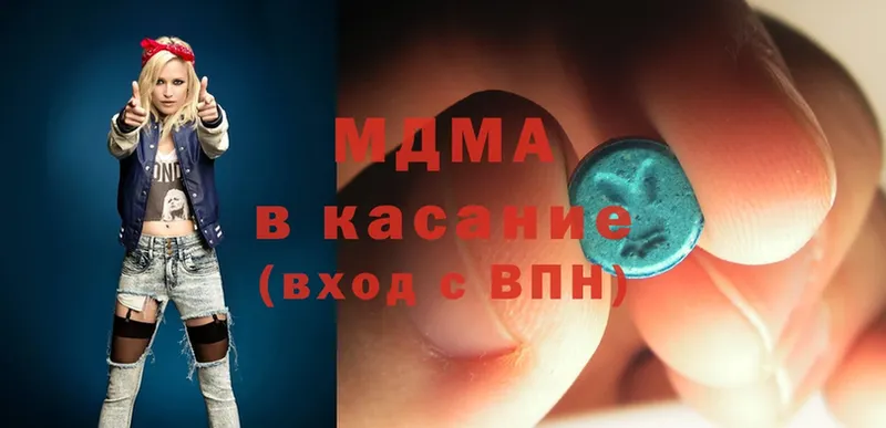 где купить наркотик  Семилуки  MDMA кристаллы 