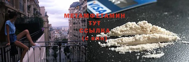 darknet формула  OMG как войти  Семилуки  Метамфетамин винт 